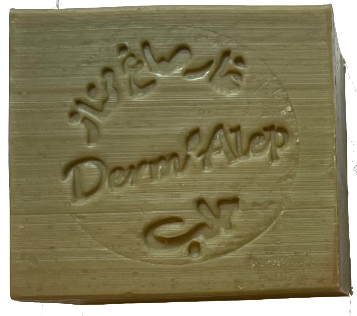 Savon d'Alep 100% huile d'olive et d'huile de baies de laurier noble Bio